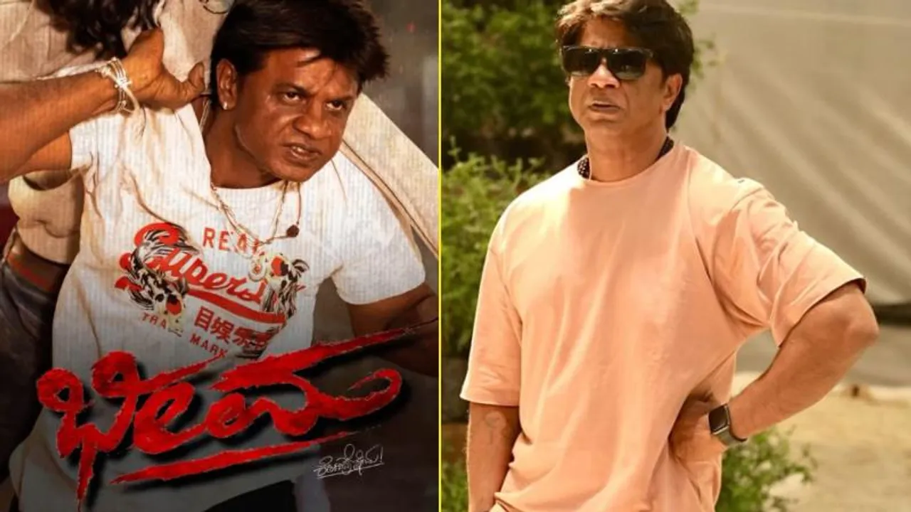 ಇಂದು ರಾಜ್ಯಾದ್ಯಂತ ‘ಭೀಮ’ ಸಂಭ್ರಮ; ದುನಿಯಾ ವಿಜಯ್ ಅಭಿಮಾನಿಗಳಿಗೆ ಹಬ್ಬವೋ ಹಬ್ಬ