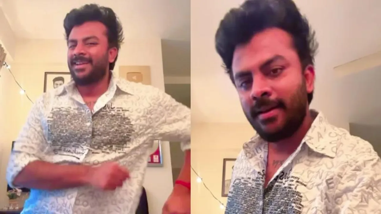 ಟ್ರೆಂಡಿಂಗ್ ಸಾಂಗ್​​ಗೆ ಚಂದನ್ ಶೆಟ್ಟಿ ಭರ್ಜರಿ ಸ್ಟೆಪ್​; ಅಣ್ಣನ ಹೊಸ ಅಧ್ಯಾಯ ಶುರು ಕಣ್ರೋ ಅಂದ್ರು ಫ್ಯಾನ್ಸ್​