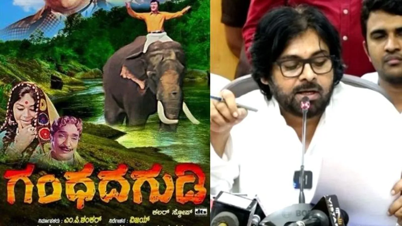 ರಾಷ್ಟ್ರಕವಿ ಕುವೆಂಪು ಕವನ ಹಾಡಿ, ಕನ್ನಡಿಗರನ್ನು ಕೊಂಡಾಡಿದ ಆಂಧ್ರ DCM ಪವನ್ ಕಲ್ಯಾಣ್; ಹೇಳಿದ್ದೇನು?