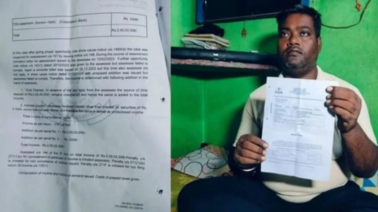 IT Notice: ತಿಂಗಳಿಗೆ 10 ಸಾವಿರ ಗಳಿಸುವ ದಿನಗೂಲಿ ಕಾರ್ಮಿಕನಿಗೆ ₹2 ಕೋಟಿ IT ನೋಟಿಸ್​!