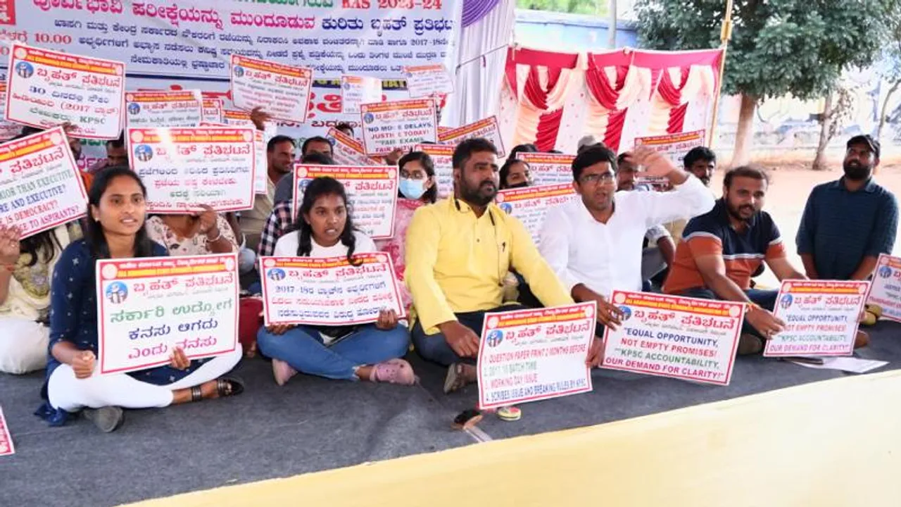 KAS ಪರೀಕ್ಷಾರ್ಥಿಗಳ ಹೋರಾಟಕ್ಕೆ ಕೊನೆಗೂ ಜಯ.. ಮರು ಪರೀಕ್ಷೆಗೆ ಸಿಎಂ ಸೂಚನೆ; ನ್ಯೂಸ್ ಫಸ್ಟ್‌ಗೆ ಧನ್ಯವಾದ