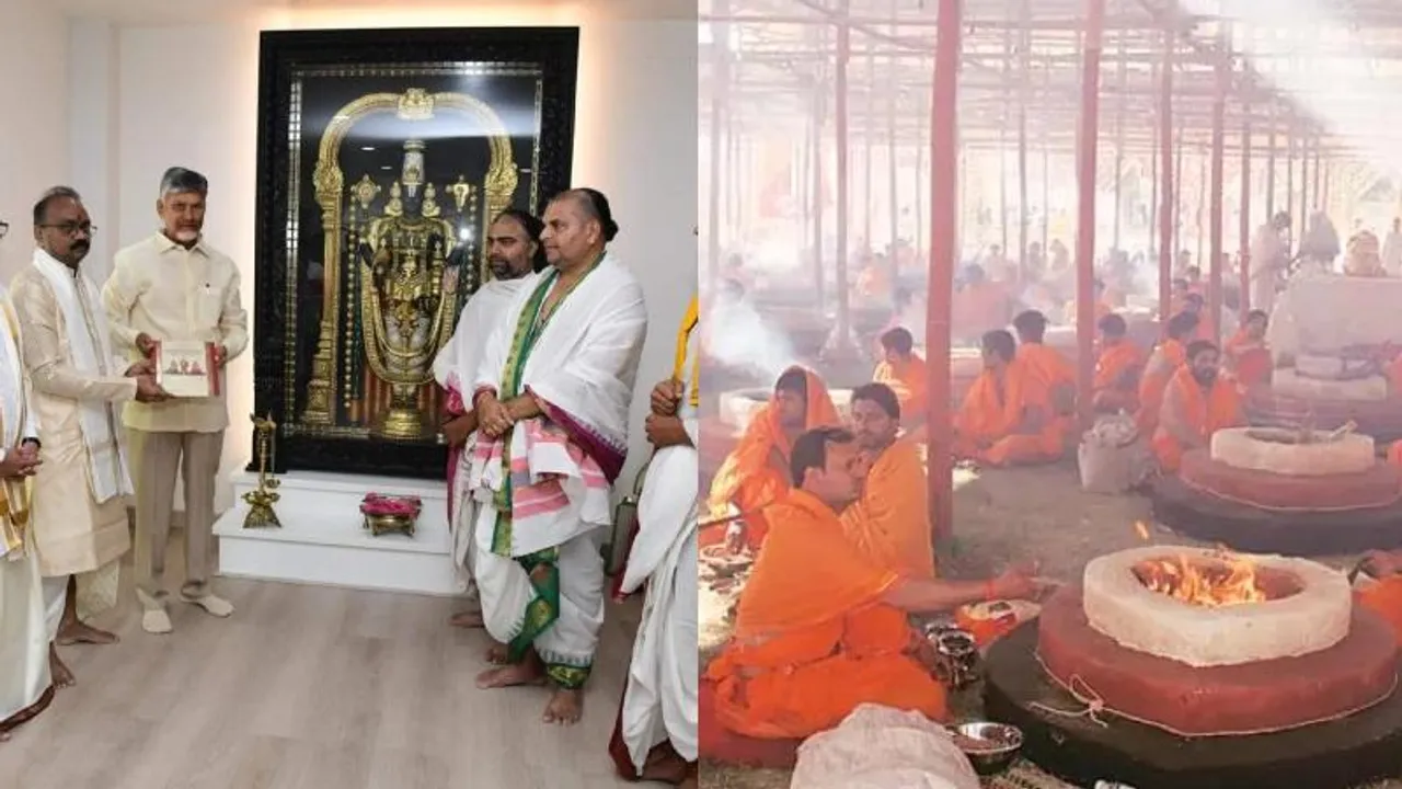ತಿರುಪತಿ ಲಡ್ಡು ಅಶುದ್ಧಿ; ಇಂದಿನಿಂದ 3 ದಿನಗಳ ಕಾಲ ತಿಮ್ಮಪ್ಪನ ಸನ್ನಿಧಿಯಲ್ಲಿ ಮಹಾಶಾಂತಿ