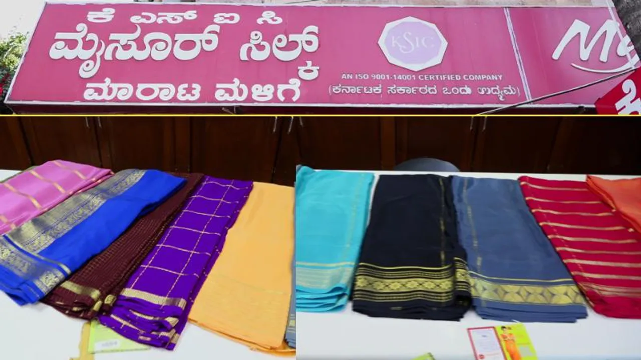 ನಂಗೂ ಬೇಕು.. ನಂಗೂ ಬೇಕು; ಮೈಸೂರು ಸಿಲ್ಕ್​​ ಸೀರೆಗಳಿಗೆ ಮುಗಿಬಿದ್ದ ನಾರಿಯರು; ಸಿಗ್ತಾ ಇಲ್ಲ ಯಾಕೆ?