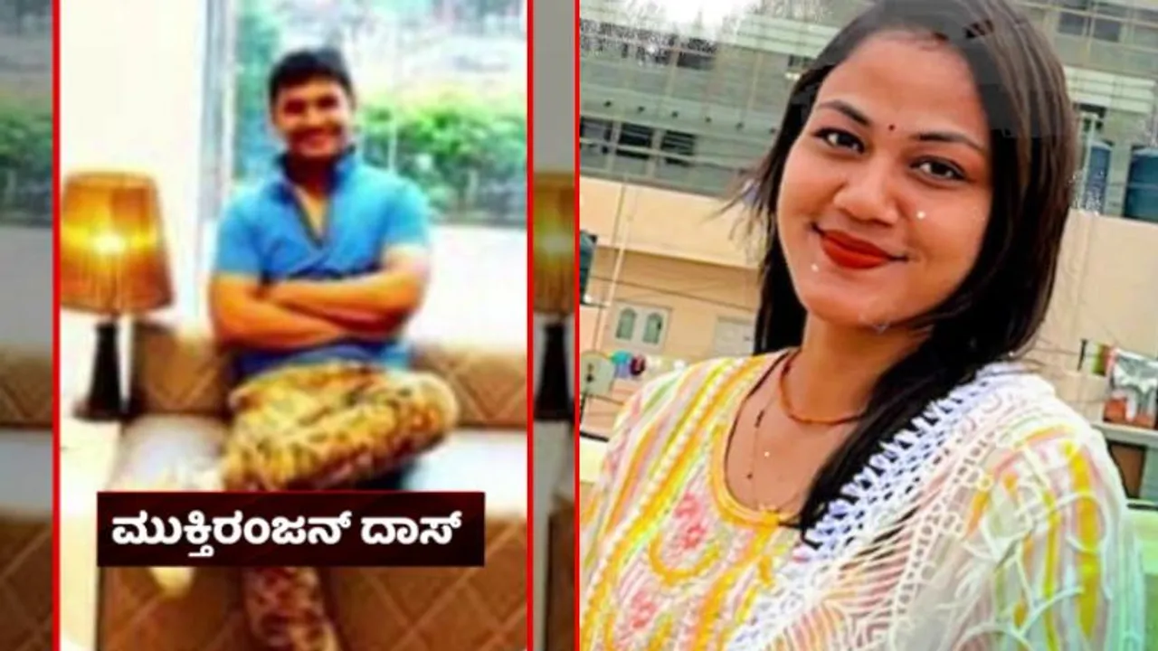 ಮಹಾಲಕ್ಷ್ಮಿಯನ್ನ ಪೀಸ್, ಪೀಸ್ ಮಾಡಿದ್ಯಾಕೆ? ಸೈಕೋ ಕಿಲ್ಲರ್ ಎಲ್ಲಿ ಅಡಗಿದ್ದ? ಇಂಚಿಂಚು ಮಾಹಿತಿ ಬಹಿರಂಗ!