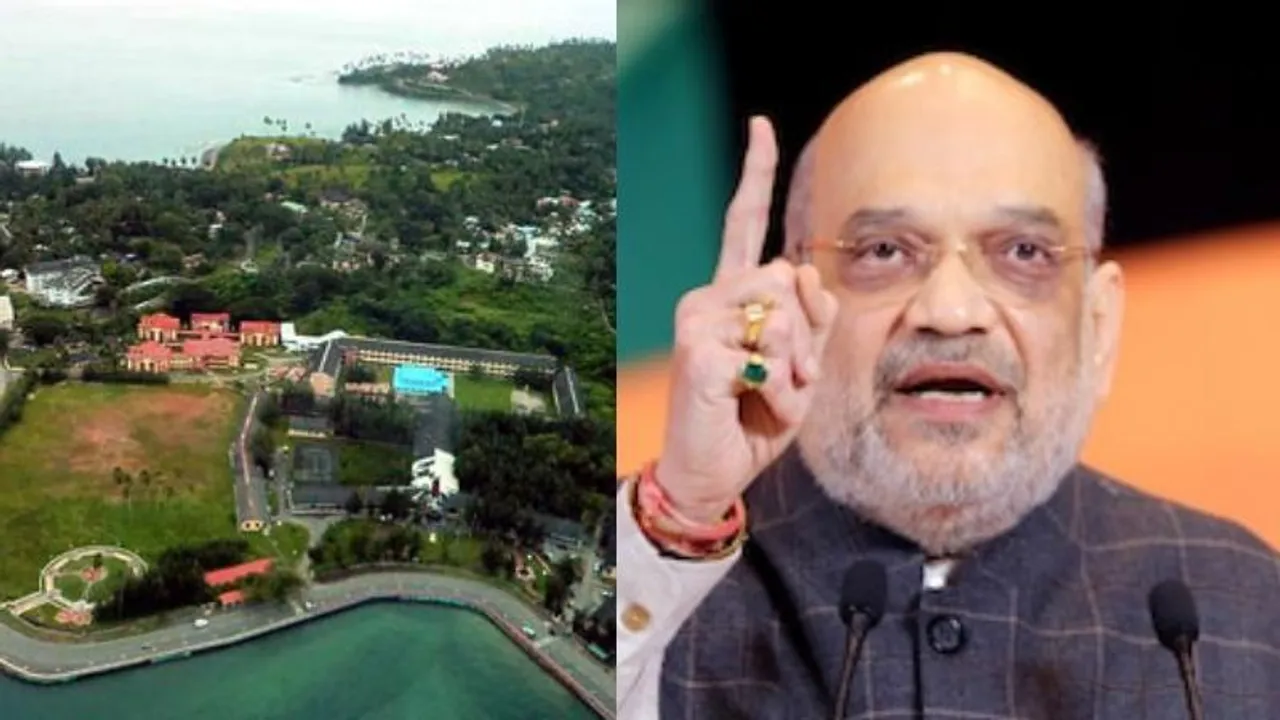port blair: ಅಂಡಮಾನ್ ನಿಕೋಬಾರ್ ರಾಜಧಾನಿಗೆ ಹೊಸ ನಾಮಕರಣ; ಏನಿದರ ವಿಶೇಷ? ಕಾರಣ ಇಲ್ಲಿದೆ!