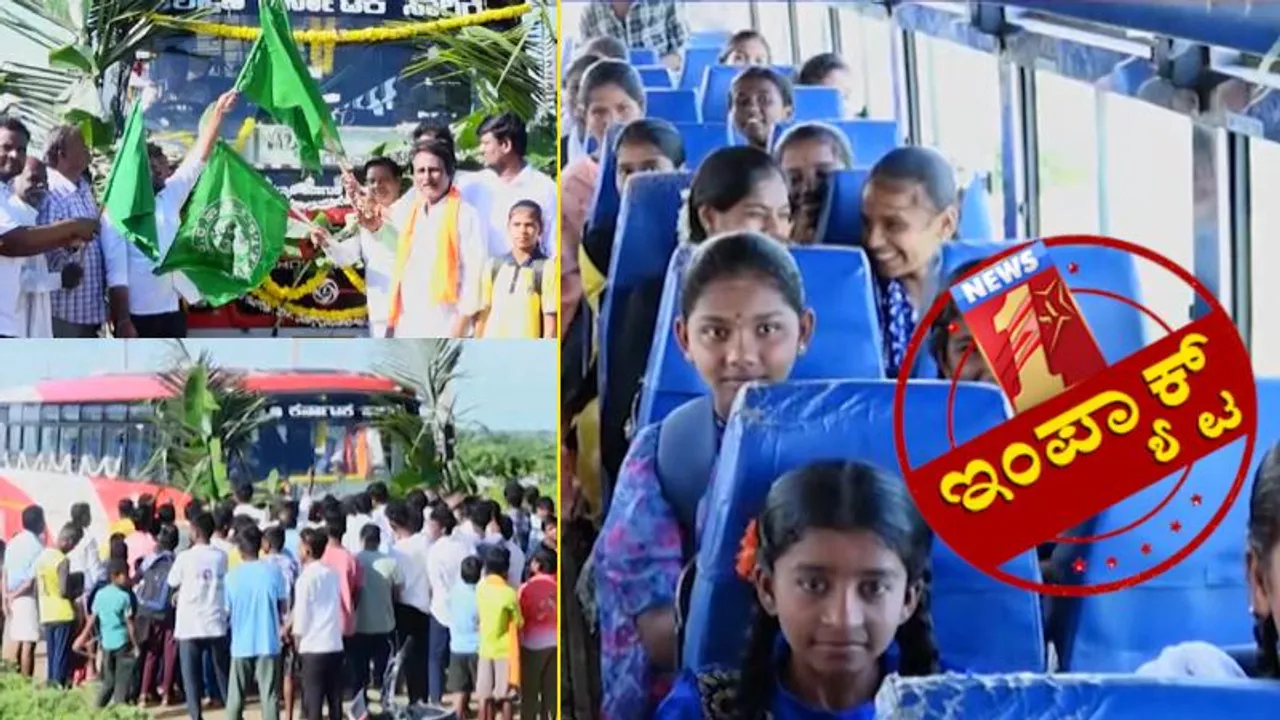 ಸ್ವಾತಂತ್ರ್ಯ ಬಂದು 76 ವರ್ಷಗಳದ್ರೂ ಬಸ್​ ಕಂಡಿರದ ಗ್ರಾಮಕ್ಕೆ ಬಂತು KSRTC​.. ನ್ಯೂಸ್​ಫಸ್ಟ್ ವರದಿಗೆ ಭಾರೀ ಮೆಚ್ಚುಗೆ