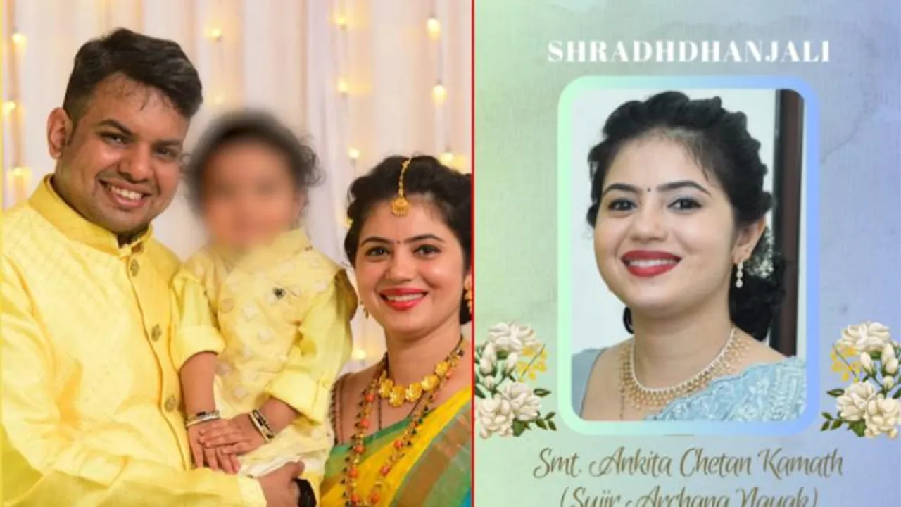 ಅಮ್ಮನ ಕಳ್ಕೊಂಡ 4 ವರ್ಷದ ಕಂದಮ್ಮ.. ಮಂಗಳೂರು ಉಪನ್ಯಾಸಕಿ ದುರಂತ ಅಂತ್ಯ; ಏನಿದು ಲಿವರ್ ದಾನ?