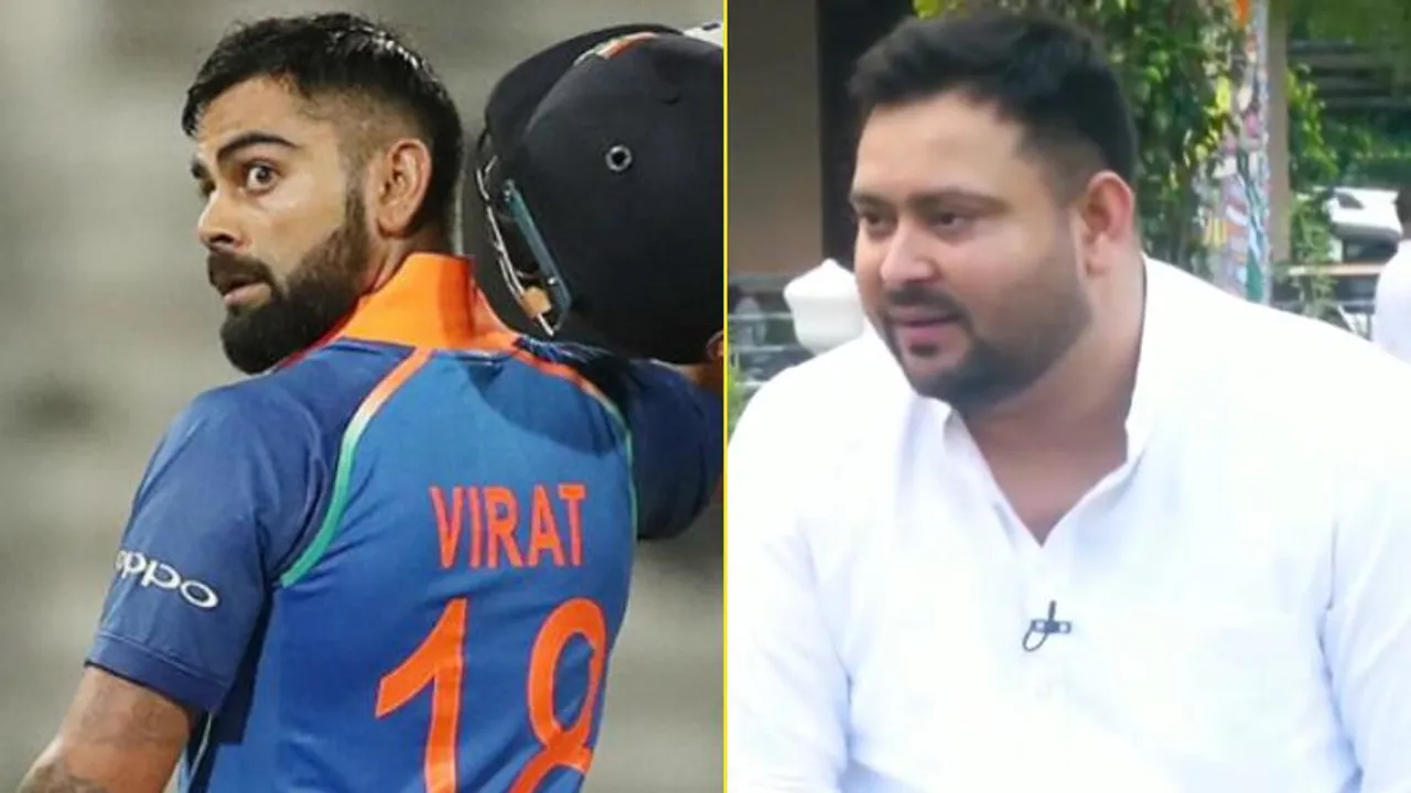 ‘ವಿರಾಟ್​ ಕೊಹ್ಲಿ ನನ್ನ ಕ್ಯಾಪ್ಟನ್ಸಿಯಲ್ಲಿ ಆಡಿದ್ದರು’- ಮಾಜಿ DCM ತೇಜಸ್ವಿ ಯಾದವ್ ಅಚ್ಚರಿ ಹೇಳಿಕೆ!