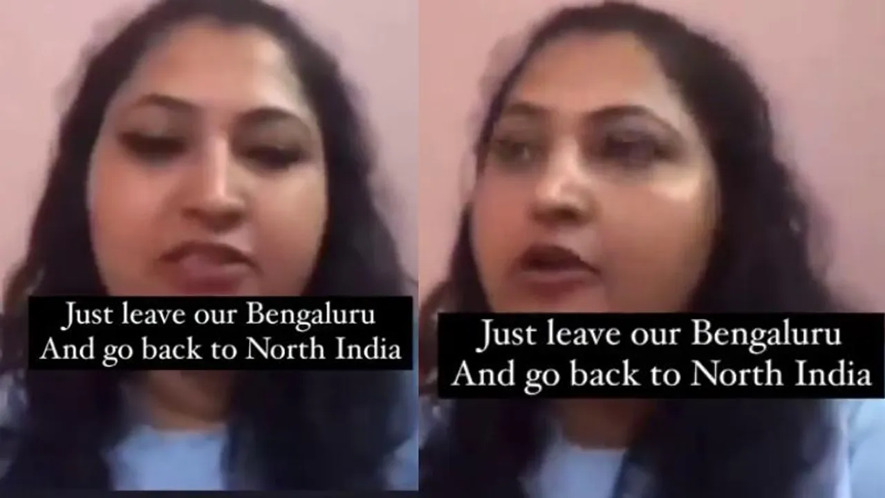 ‘ಬೆಂಗಳೂರು ನಡಿಯುತ್ತಿರೋದೇ ನಮ್ಮಿಂದ..’ ಕನ್ನಡಿಗರ ಕೆಣಕಿದ ಹೊರ ರಾಜ್ಯದ ಯುವತಿ, ಭುಗಿಲೆದ್ದ ಆಕ್ರೋಶ
