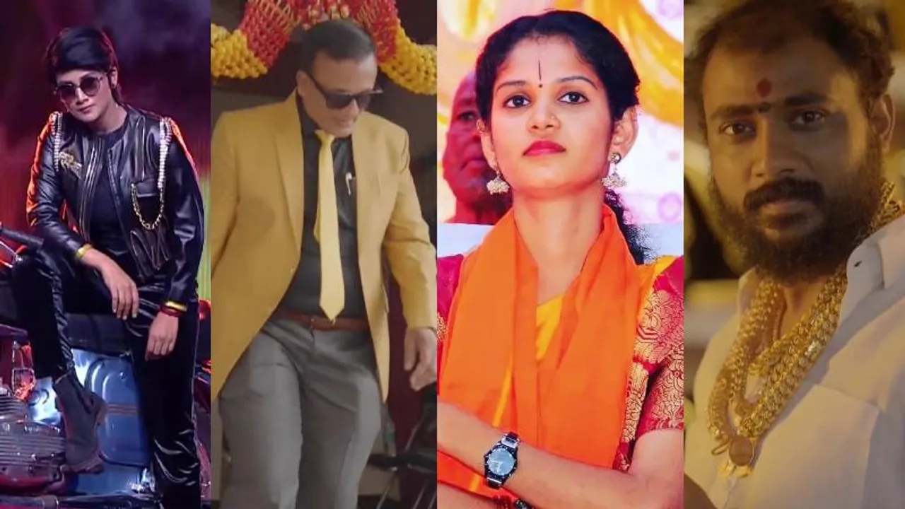 BIGG BOSS ಮನೆಗೆ ಎಂಟ್ರಿ ಕೊಟ್ಟಾಯ್ತು ಈ 4 ಕಂಟೆಸ್ಟೆಂಟ್ಸ್​; ಮುಂದೆ ಇದೆ ನಿಜವಾದ ಅಸಲಿ ಆಟ