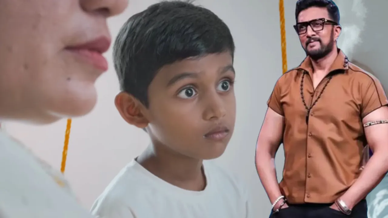 Bigg Boss: ಬಾಲಕ ಕೇಳಿದ ಪ್ರಶ್ನೆಗೆ ನಿಗೂಢ ನಗು​; ಕಿಚ್ಚ ಸುದೀಪ್​ ಇರ್ತಾರಾ ಅನ್ನೋದಕ್ಕೆ ಇದೇ ಸಾಕ್ಷಿ!