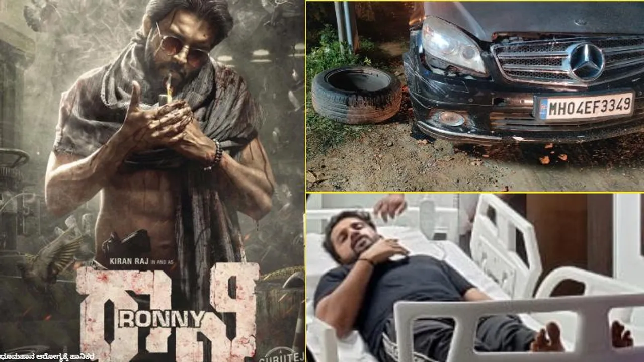 ನಾಳೆಯೇ ಸಿನಿಮಾ ರಿಲೀಸ್ ಆಗಬೇಕಿತ್ತು.. ಖುಷಿಯಲ್ಲಿದ್ದ ಹೀರೋ ಕಿರಣ್ ರಾಜ್​ಗೆ ಅಪಘಾತ, ಹೇಗಿದೆ ಆರೋಗ್ಯ..?