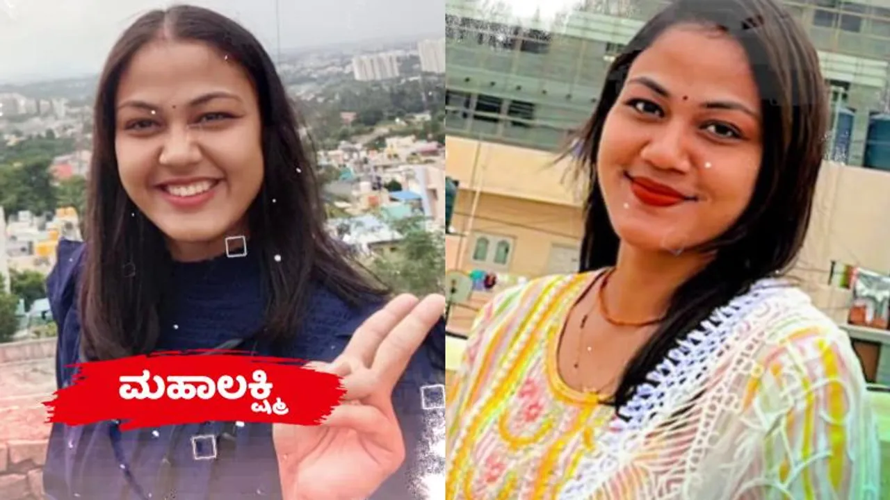 ಮಹಾಲಕ್ಷ್ಮಿಯನ್ನು ಕ್ರೂರವಾಗಿ ಕೊಲ್ಲೋದಕ್ಕೆ ಇದೇ ಮುಖ್ಯ ಕಾರಣ.. ಕೊನೆಗೂ ಆ ರಹಸ್ಯ ಬಯಲು!
