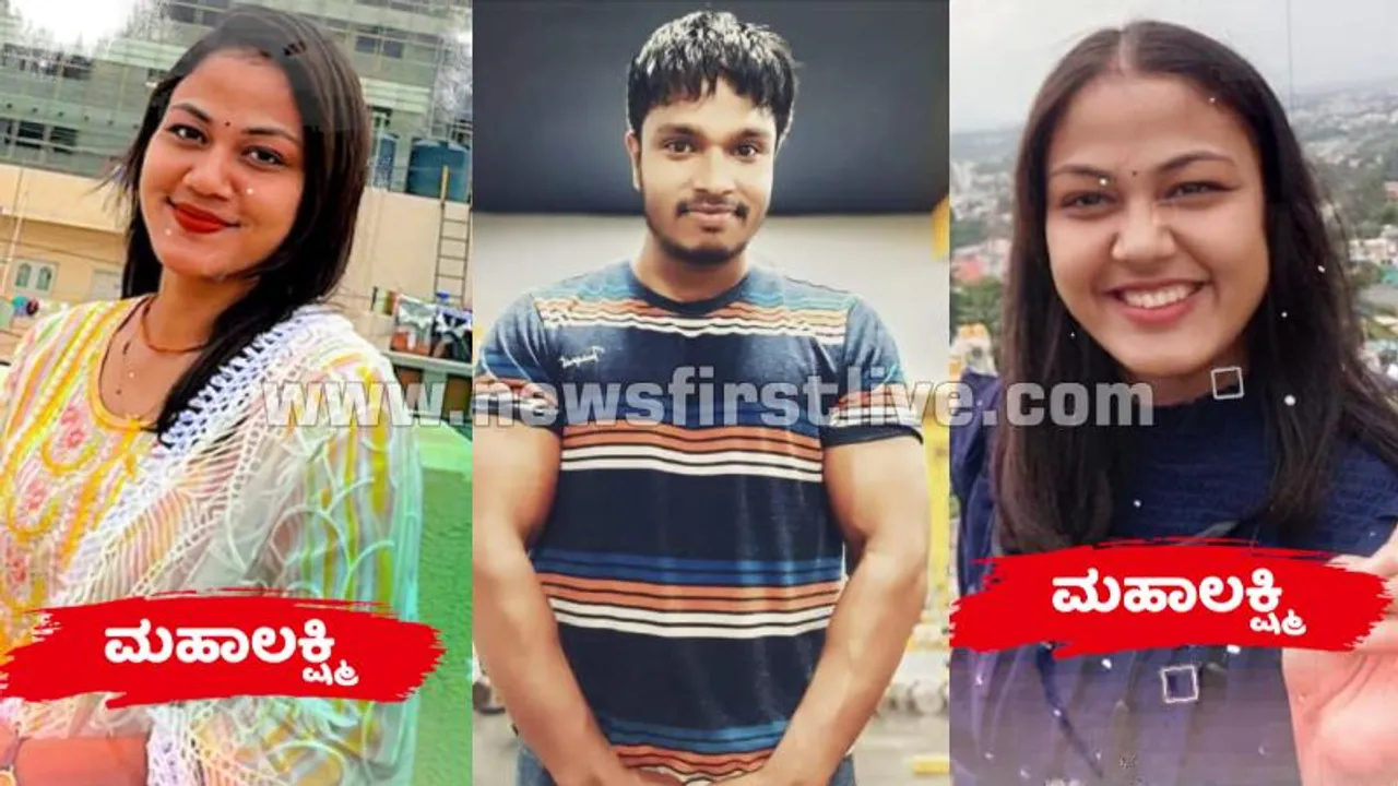 ಮಹಾಲಕ್ಷ್ಮಿಯನ್ನ ಪೀಸ್, ಪೀಸ್ ಮಾಡಿದ್ಯಾಕೆ? ಸೈಕೋ ಕಿಲ್ಲರ್ ಎಲ್ಲಿ ಅಡಗಿದ್ದ? ಇಂಚಿಂಚು ಮಾಹಿತಿ ಬಹಿರಂಗ!