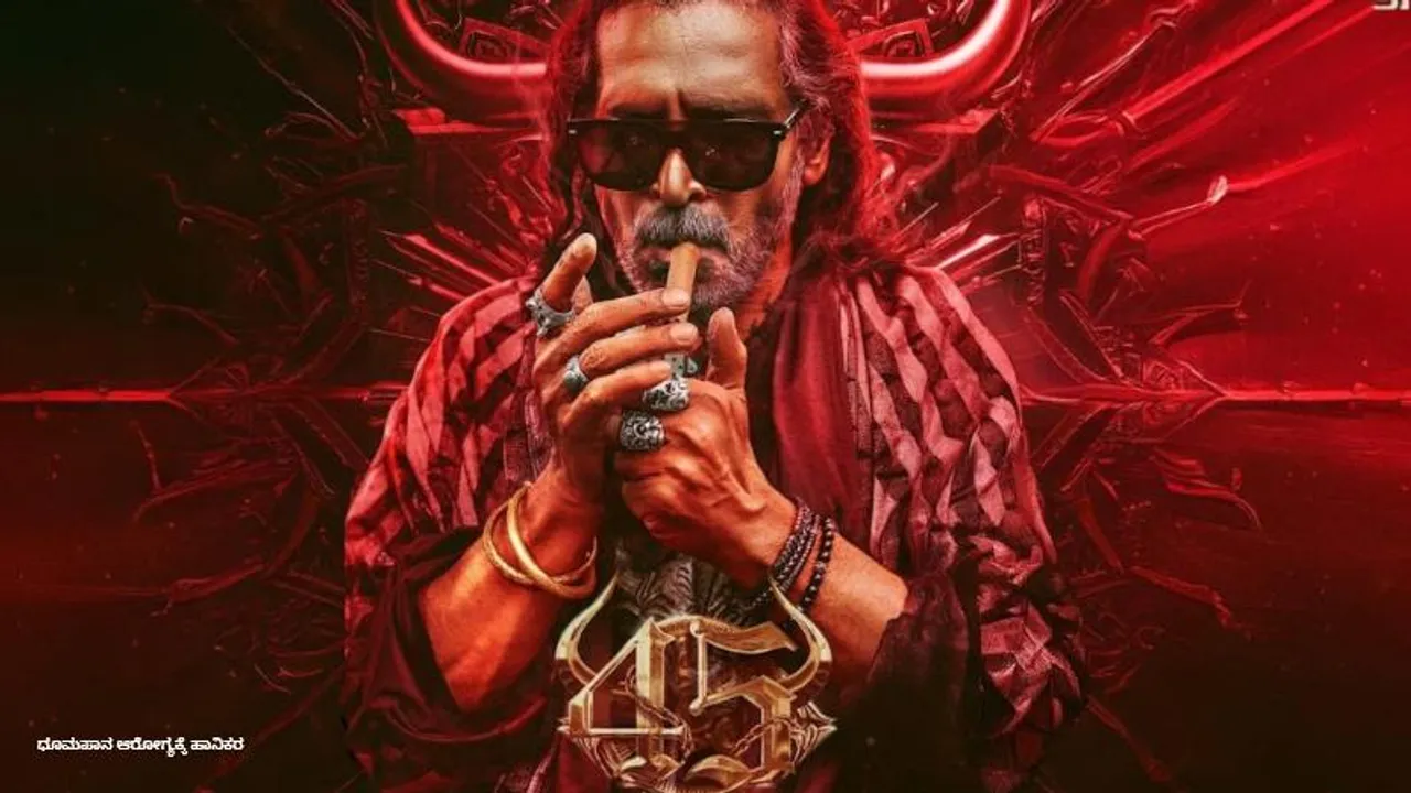 ಇಂದು ಉಪೇಂದ್ರ ಹೊಸ ಸಿನಿಮಾ ರಿಲೀಸ್​​; ಬುಕಿಂಗ್​​ನಲ್ಲಿ ಹೊಸ ದಾಖಲೆ ಬರೆದ UI