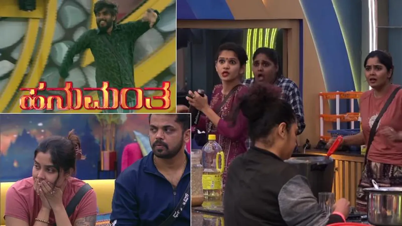 BBK11: ಭಲೇ ಹನುಮಂತ.. ಕಿಲಾಡಿ ಆಟಕ್ಕೆ ಬೆಚ್ಚಿ ಬಿದ್ದ ಬಿಗ್ ಬಾಸ್‌ ಮನೆಯ ಸದಸ್ಯರು; ಆಗಿದ್ದೇನು?