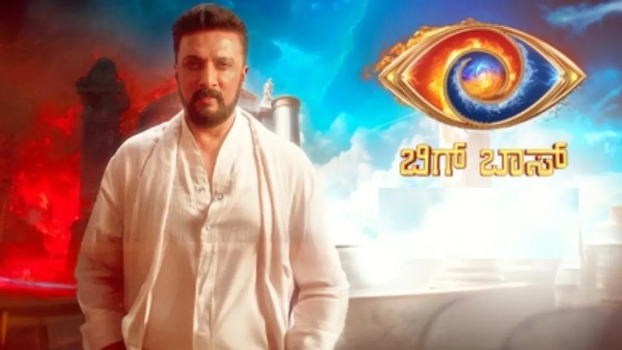 Big breaking: ಬಿಗ್​ಬಾಸ್ ಶೋಗೆ ಸಂಕಷ್ಟ; ತುರ್ತು ನೋಟಿಸ್​ ಕೊಟ್ಟ ಕೋರ್ಟ್​