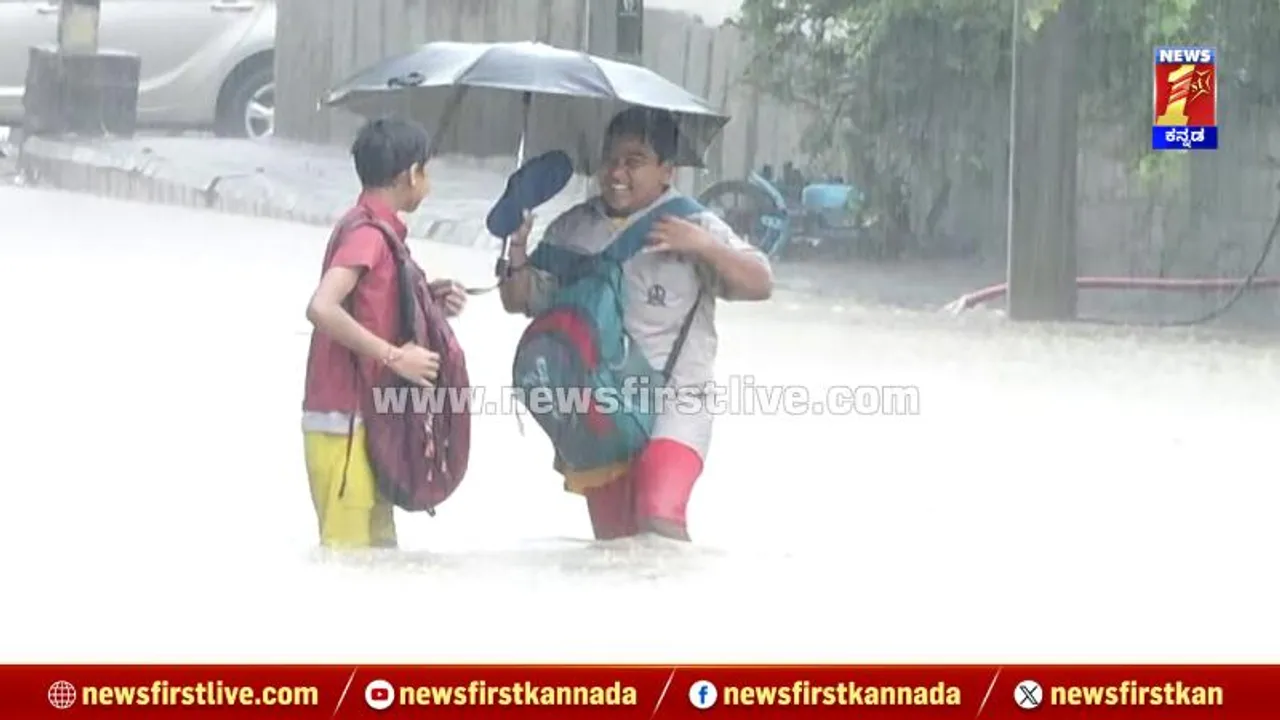ಸಿಲಿಕಾನ್​ ಸಿಟಿಯಲ್ಲಿ ಹೇಗಿದೆ ಮಳೆ..? ನ್ಯೂಸ್​ಫಸ್ಟ್​ ಕ್ಯಾಮೆರಾದಲ್ಲಿ ಕ್ಲಿಕ್ ಮಾಡಿದ ಕೆಲ ಫೋಟೋಸ್​ ಇಲ್ಲಿವೆ