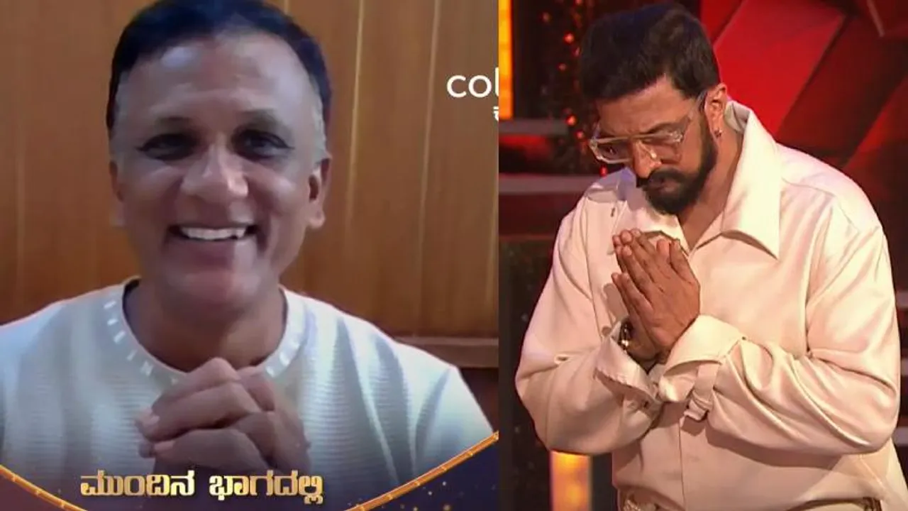 BBK11: ಕೊನೆಗೂ ಕ್ಷಮೆ ಕೇಳಿದ ಜಗದೀಶ್.. ಕೈ ಮುಗಿದ ಕಿಚ್ಚ ಸುದೀಪ್; ಏನಿದು ಹೊಸ ಟ್ವಿಸ್ಟ್‌?