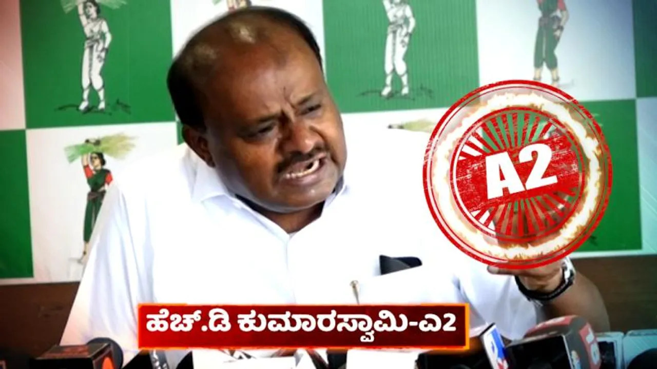ಹೆಚ್‌.ಡಿ ಕುಮಾರಸ್ವಾಮಿಗೆ ಬಿಗ್ ಶಾಕ್.. FIR ಬಳಿಕ ದಳಪತಿಗೆ ಬಂಧನದ ಭೀತಿ; ಮುಂದೇನು?