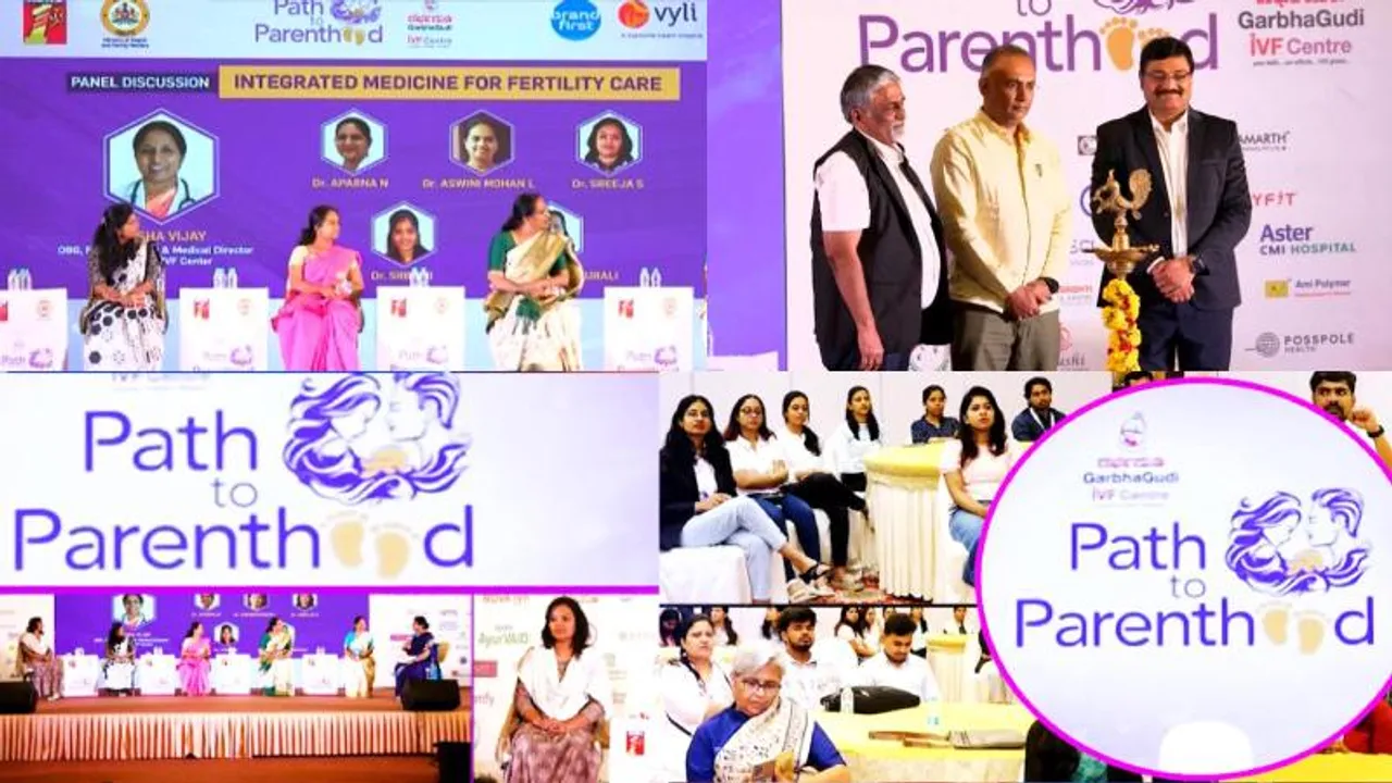 Path to Parenthood: ನಾಳೆಯೇ ಕೊನೆಯ ದಿನ.. ಮಿಸ್​ ಮಾಡದೇ ಬನ್ನಿ; ಸಂತಾನಹೀನತೆಗೆ ಮಾಹಿತಿ ಪಡೆಯಿರಿ