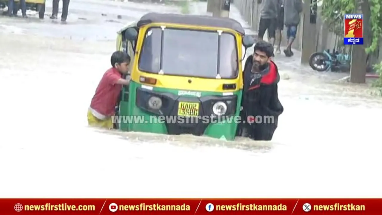 4 ದಿನ ಮಳೆ ಫಿಕ್ಸ್​; ವರುಣನ ಜಿಟಿ ಜಿಟಿ ಆಟಕ್ಕೆ ಬೇಸತ್ತ ಜನ.. ಈ ಜಿಲ್ಲೆಗಳಿಗೆ ಆರೆಂಜ್​​ ಅಲರ್ಟ್