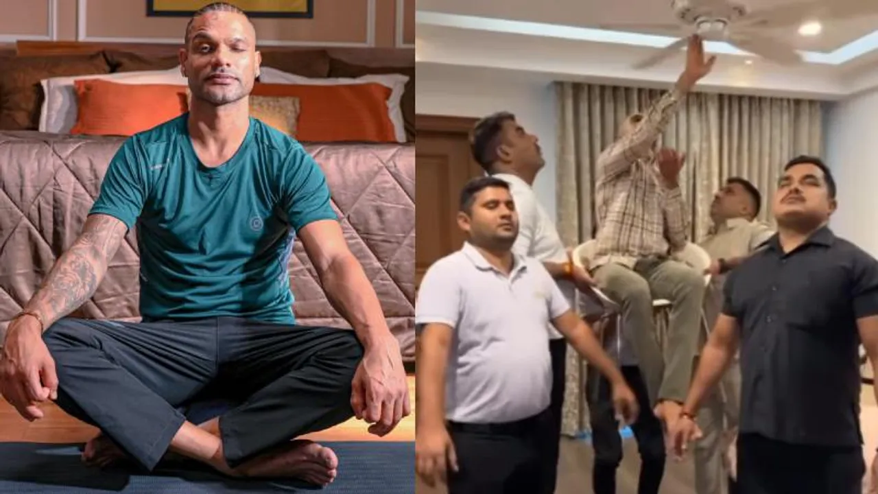 VIDEO: ತಿರುಗೋ ಫ್ಯಾನ್ ನಿಲ್ಲಿಸೋ ಪವಾಡ.. ಲಡ್ಡು ಮುತ್ಯಾರನ್ನೇ ಅಣಕಿಸಿದ ಶಿಖರ್ ಧವನ್!