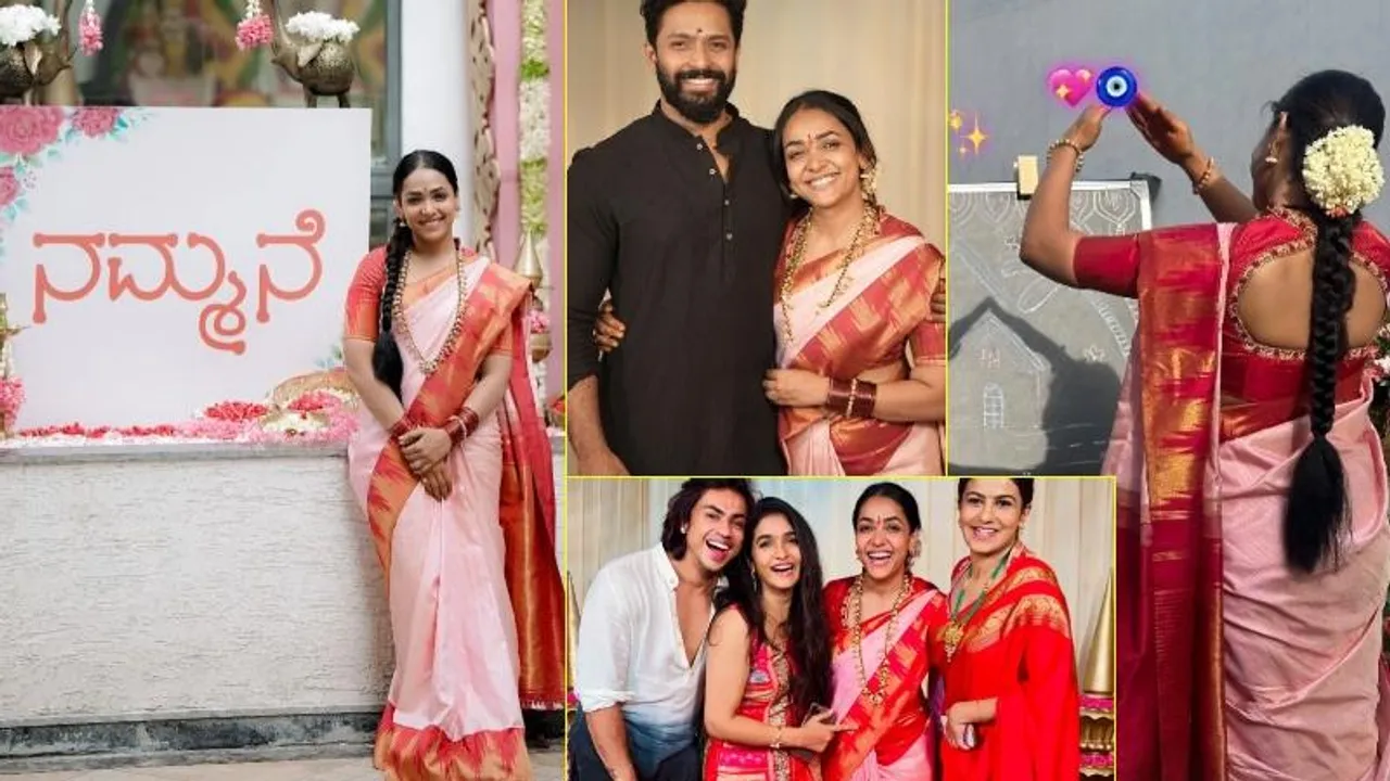 ಕನಸಿನ ಮನೆಗೆ ಪ್ರವೇಶ ಮಾಡಿದ ನಿರೂಪಕಿ ಅನುಪಮಾ ಗೌಡ; ಅದ್ಧೂರಿ ಗೃಹಪ್ರವೇಶಕ್ಕೆ ಯಾರೆಲ್ಲಾ ಬಂದಿದ್ರು?