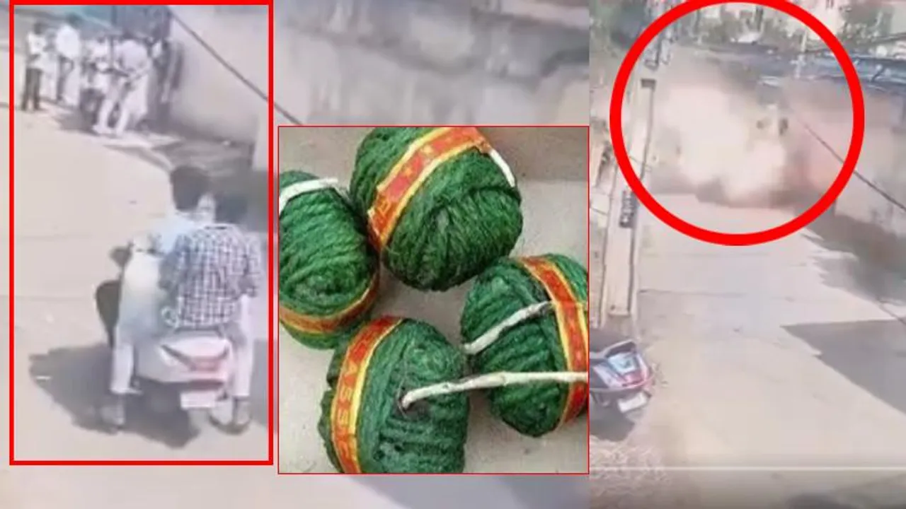 VIDEO: ‘ಈರುಳ್ಳಿ ಬಾಂಬ್’ ಅನಾಹುತ.. ಭಯಾನಕ ಸ್ಫೋಟಕ್ಕೆ ಬೈಕ್‌ ಸವಾರ ಸಾವು, ಇಬ್ಬರ ಸ್ಥಿತಿ ಗಂಭೀರ