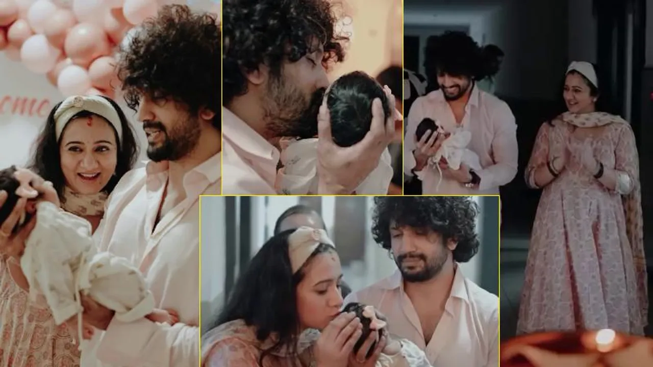 ಪುಟಾಣಿ ಮಗಳನ್ನು ಅದ್ಧೂರಿಯಾಗಿ ಬರಮಾಡಿಕೊಂಡ ಹರ್ಷಿಕಾ ಪೂಣಚ್ಚ ದಂಪತಿ; ಕ್ಯೂಟ್​ ವಿಡಿಯೋ ಇಲ್ಲಿದೆ!