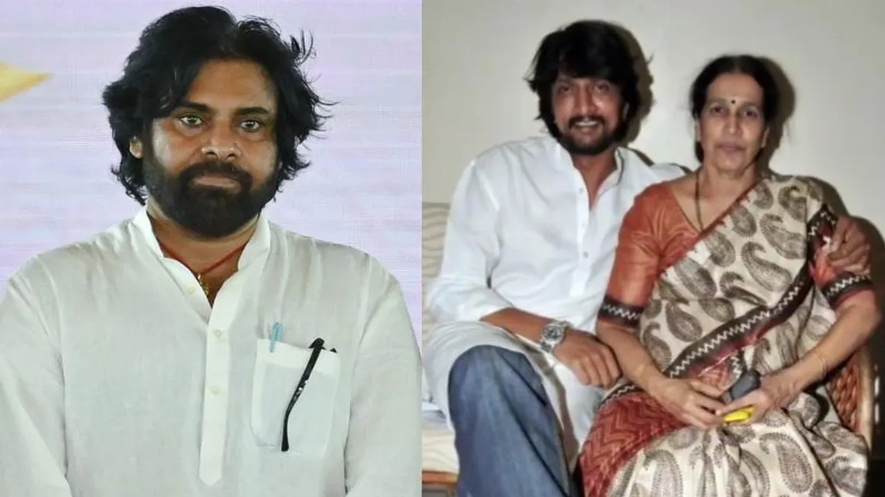 ಸುದೀಪ್​​ ನಟನೆ ಮೇಲೆ ಭಾರೀ ಪ್ರಭಾವ ಬೀರಿದ್ದ ತಾಯಿ ಸರೋಜಾ; ಆ ಘಟನೆ ನೆನೆದ ಪವನ್​ ಕಲ್ಯಾಣ್​​