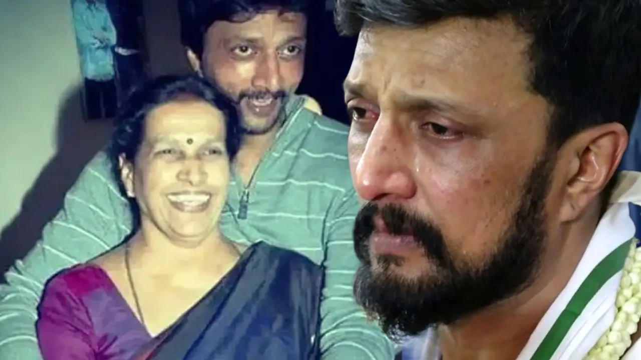 ನಾನು ಬಿಗ್​ ಬಾಸ್​ ವೇದಿಕೆಗೆ ಹೋಗೋ ಮುನ್ನ ಅಮ್ಮ ಆಸ್ಪತ್ರೆ ದಾಖಲಾಗಿದ್ದಳು; ಕಿಚ್ಚ ಸುದೀಪ್​