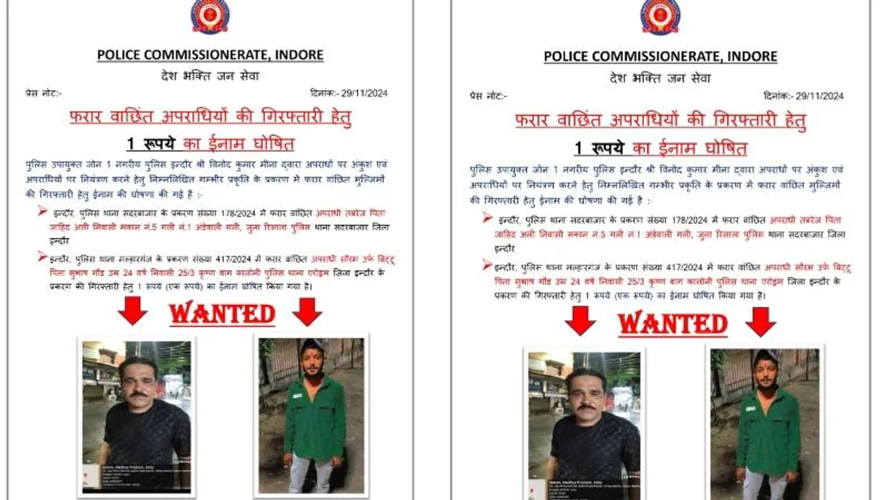 ರೌಡಿಗಳ ಬಗ್ಗೆ ಮಾಹಿತಿ ನೀಡಿದವರಿಗೆ ಬಹುಮಾನ.. ರಿವಾರ್ಡ್​ನ ಮೊತ್ತ ಗೊತ್ತಾದ್ರೆ ಶಾಕ್ ಆಗೋದು ಪಕ್ಕಾ!