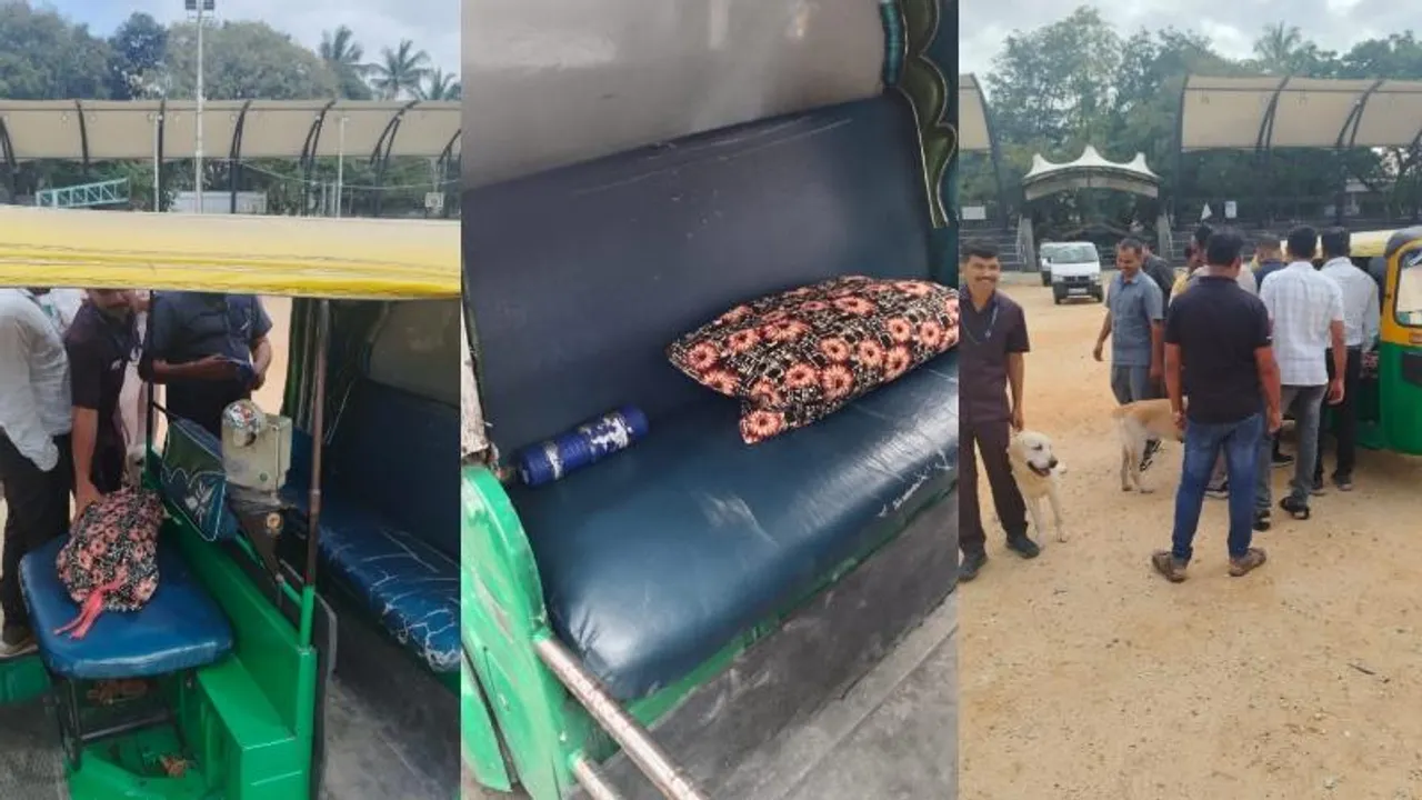 ಪೊಲೀಸ್ ಸ್ಟೇಷನ್​ಗೆ ಓಡೋಡಿ ಬಂದ ಆಟೋ ಡ್ರೈವರ್! ಅನಾಮಿಕ ಬಿಟ್ಟು ಹೋದ ಬ್ಯಾಗ್​ನಲ್ಲಿ ಏನಿತ್ತು?