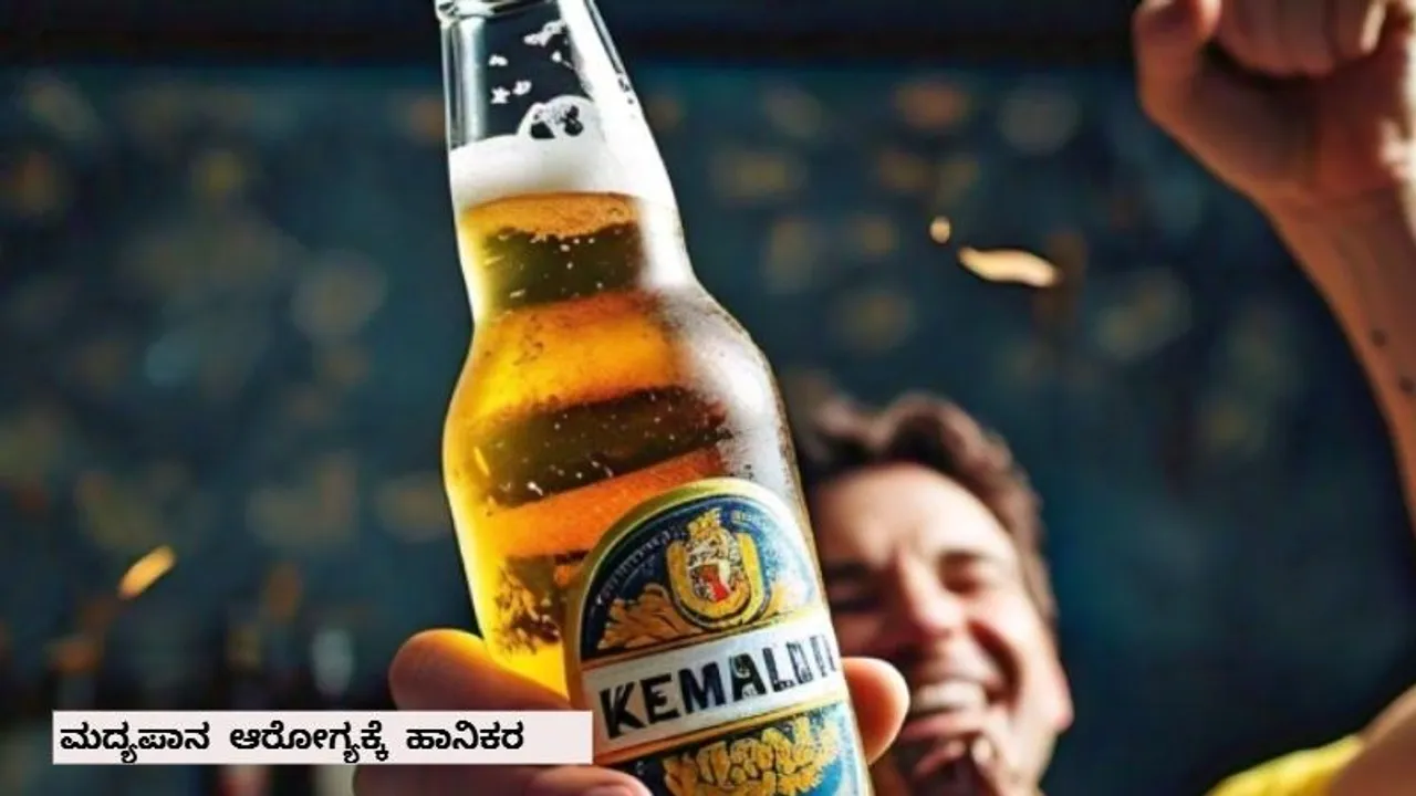 ವಾರದಲ್ಲಿ ಎಷ್ಟು ಬಾರಿ ಬಿಯರ್​ ಕುಡಿದ್ರೆ ಸೇಫ್​​? ಇದರಿಂದ ಏನೆಲ್ಲಾ ಪ್ರಯೋಜನೆಗಳು ಇವೆ?