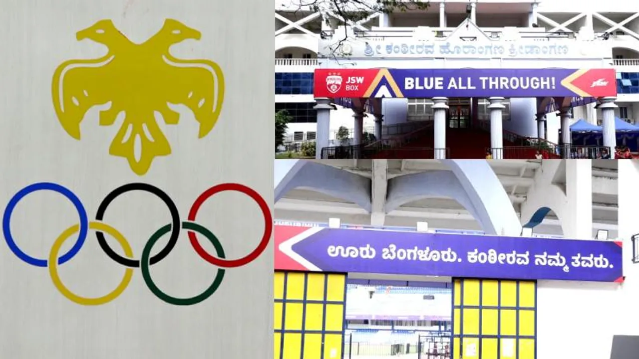 ಬೆಂಗಳೂರಲ್ಲಿ ಮಿನಿ ಒಲಿಂಪಿಕ್ಸ್; 24 ಕ್ರೀಡೆಗಳು, 4000 ಕ್ಕಿಂತ ಹೆಚ್ಚು ಕ್ರೀಡಾಪಟುಗಳು ಭಾಗಿ