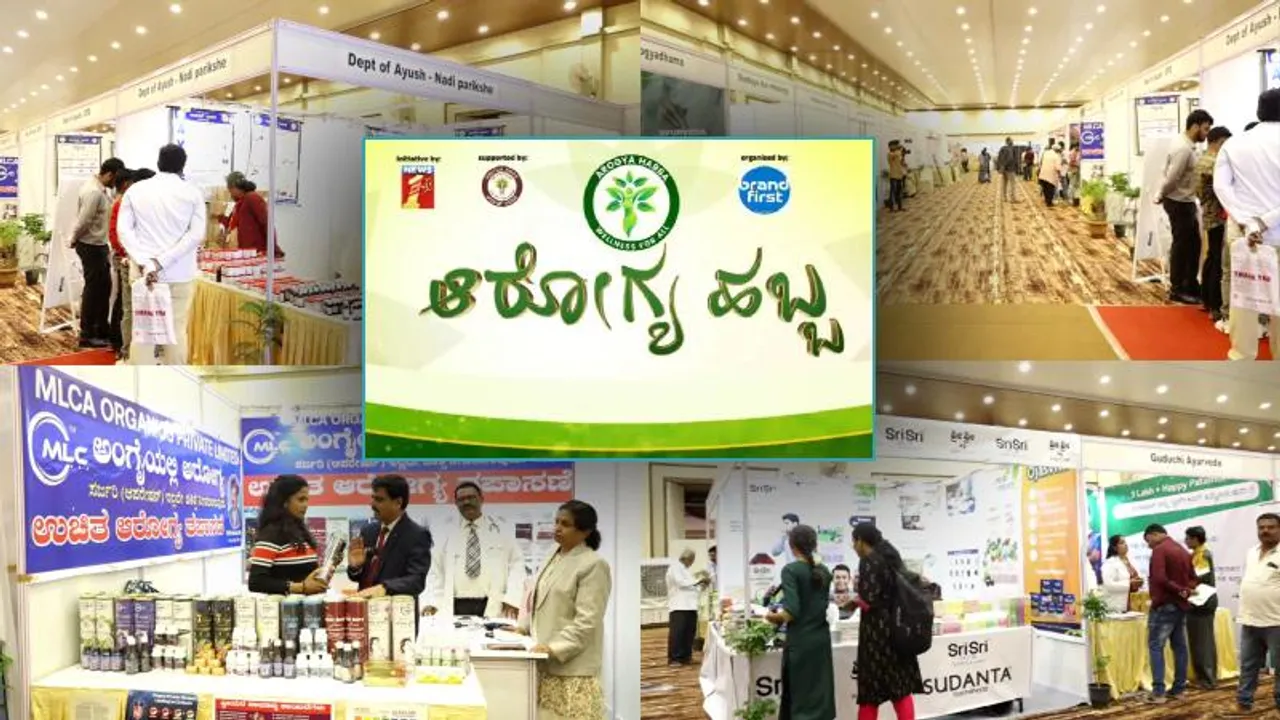 ನ್ಯೂಸ್ ಫಸ್ಟ್‌ ‘ಆರೋಗ್ಯ ಹಬ್ಬ’ಕ್ಕೆ ಬಂದ್ರೆ ನಿಮಗೆ 10 ಲಾಭ.. ಏನೇನು?