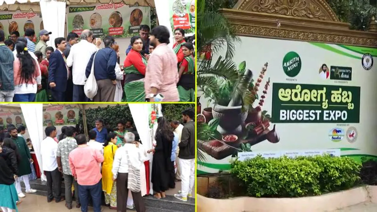 ಆರೋಗ್ಯವಾಗಿರೋಕೆ ಸರಳ ಸೂತ್ರ ಏನು? ಇಂದೇ ಕೊನೇ ಅವಕಾಶ.. ನ್ಯೂಸ್‌ ಫಸ್ಟ್ ಆರೋಗ್ಯ ಹಬ್ಬಕ್ಕೆ ತಪ್ಪದೇ ಬನ್ನಿ!