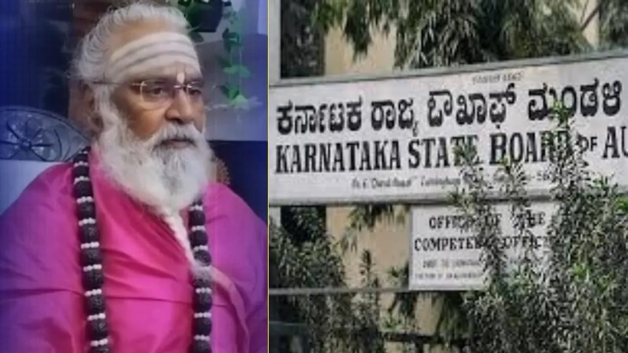 ವಕ್ಫ್​​ನಿಂದ ರೈತರ ಆಸ್ತಿ ಮೇಲೆ ಹಕ್ಕು, ಇದು ವಿಷಾದಕರ.. ಬಾಳೆಹೊನ್ನೂರು ಶ್ರೀ ಇನ್ನೇನು ಹೇಳಿದ್ರು?