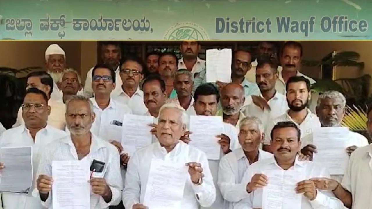 ವಕ್ಫ್ ವಿವಾದ; ಮುಸ್ಲಿಂರ ಪಹಣಿಯಲ್ಲೂ ಹೆಸರು.. ಕೋರ್ಟ್​ಗೆ ಹೋಗುವ ಎಚ್ಚರಿಕೆ ನೀಡಿದ ಮುಖಂಡರು