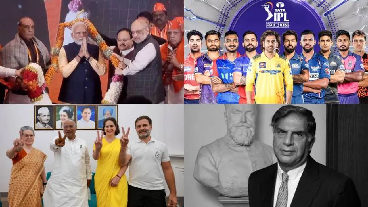 2024ರಲ್ಲಿ ಭಾರತೀಯರು ಅತಿ ಹೆಚ್ಚು ಹುಡುಕಾಡಿದ ಟಾಪ್‌ 10 ವಿಷಯಗಳು ಯಾವುವು? ನೀವೂ ಗೆಸ್ ಮಾಡಿ!
