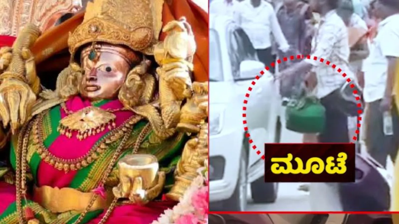 ಮೈಸೂರು ಚಾಮುಂಡಿ ದೇವಿಯ ಸೀರೆಗಳ ಕಳ್ಳತನ ಆರೋಪ; ನಾಡದೇವತೆ ಸನ್ನಿಧಿಯಲ್ಲಿ ಹೊಸ ಸಂಚಲನ