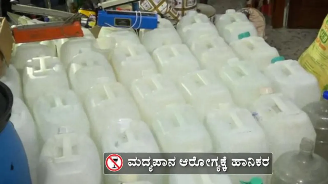ನಕಲಿ ಮದ್ಯಕ್ಕೆ ಹಾಟ್​ಸ್ಪಾಟ್ ಆಯಿತಾ ಸಕ್ಕರೆನಾಡು ಮಂಡ್ಯ.. ಮನೆಯಲ್ಲೇ ತಯಾರಾಗ್ತಿತ್ತು ಸರಾಯಿ