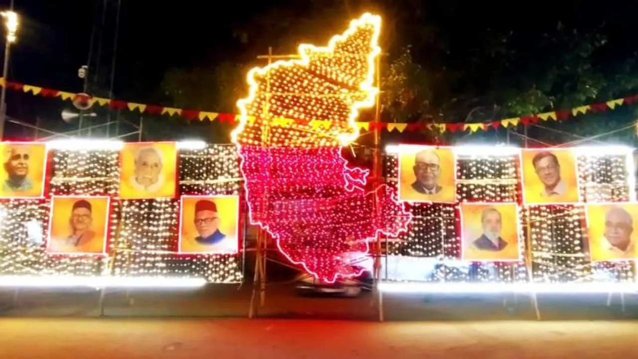 ಕನ್ನಡ ಹಬ್ಬದಲ್ಲಿ ಭೂರಿ ಭೋಜನ.. ಮೊದಲ ದಿನದ ಉಪಾಹಾರ-ಊಟ ಏನೇನು ಇದೆ?