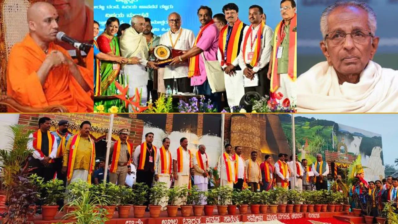 ಮಂಡ್ಯ ಸಾಹಿತ್ಯ ಸಮ್ಮೇಳನಕ್ಕೆ ಇಂದು ಸಮಾರೋಪ.. ಬಳ್ಳಾರಿಯಲ್ಲಿ ಮುಂದಿನ ನುಡಿ ಜಾತ್ರೆ!