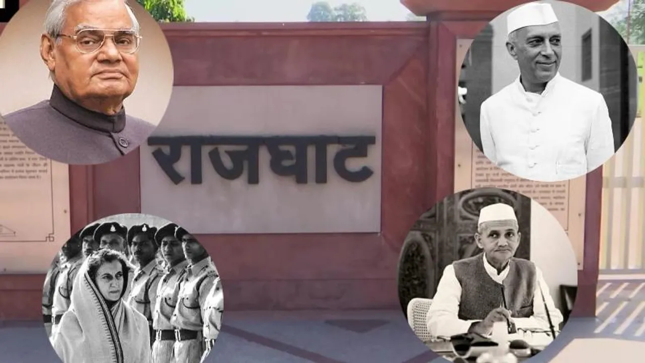ಮಹಾತ್ಮ ಗಾಂಧಿಯಿಂದ ವಾಜಪೇಯಿವರೆಗೂ; ರಾಜ್​ಘಾಟ್​ನಲ್ಲಿ ಯಾವ ಯಾವ ಮಾಜಿ ಪ್ರಧಾನಿಗಳ ಸ್ಮಾರಕ ಇವೆ