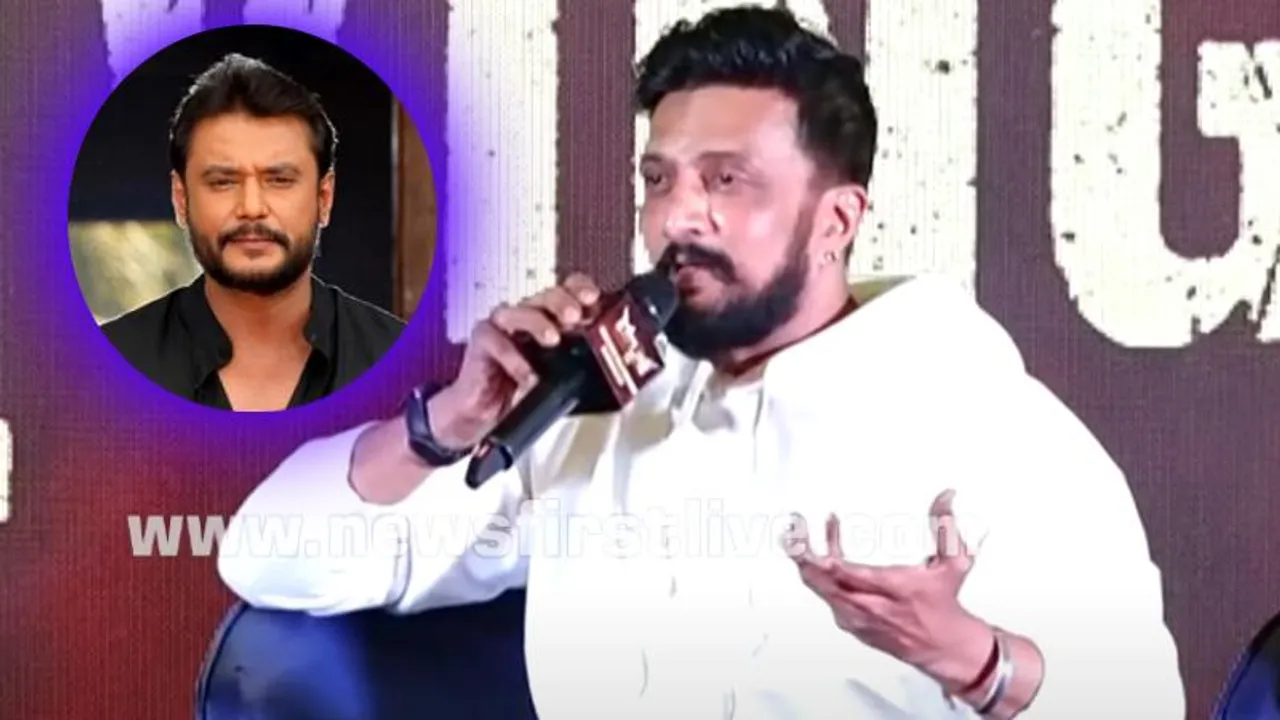 ಎಲ್ರೂ ನೋವಲ್ಲಿ ಇರ್ತಾರೆ.. ಉರಿಯೋ ಬೆಂಕಿಗೆ ತುಪ್ಪ, ಗಾಯಕ್ಕೆ ಉಪ್ಪು ಹಾಕಬಾರ್ದು- ಕಿಚ್ಚನ ಖಡಕ್ ಮಾತು