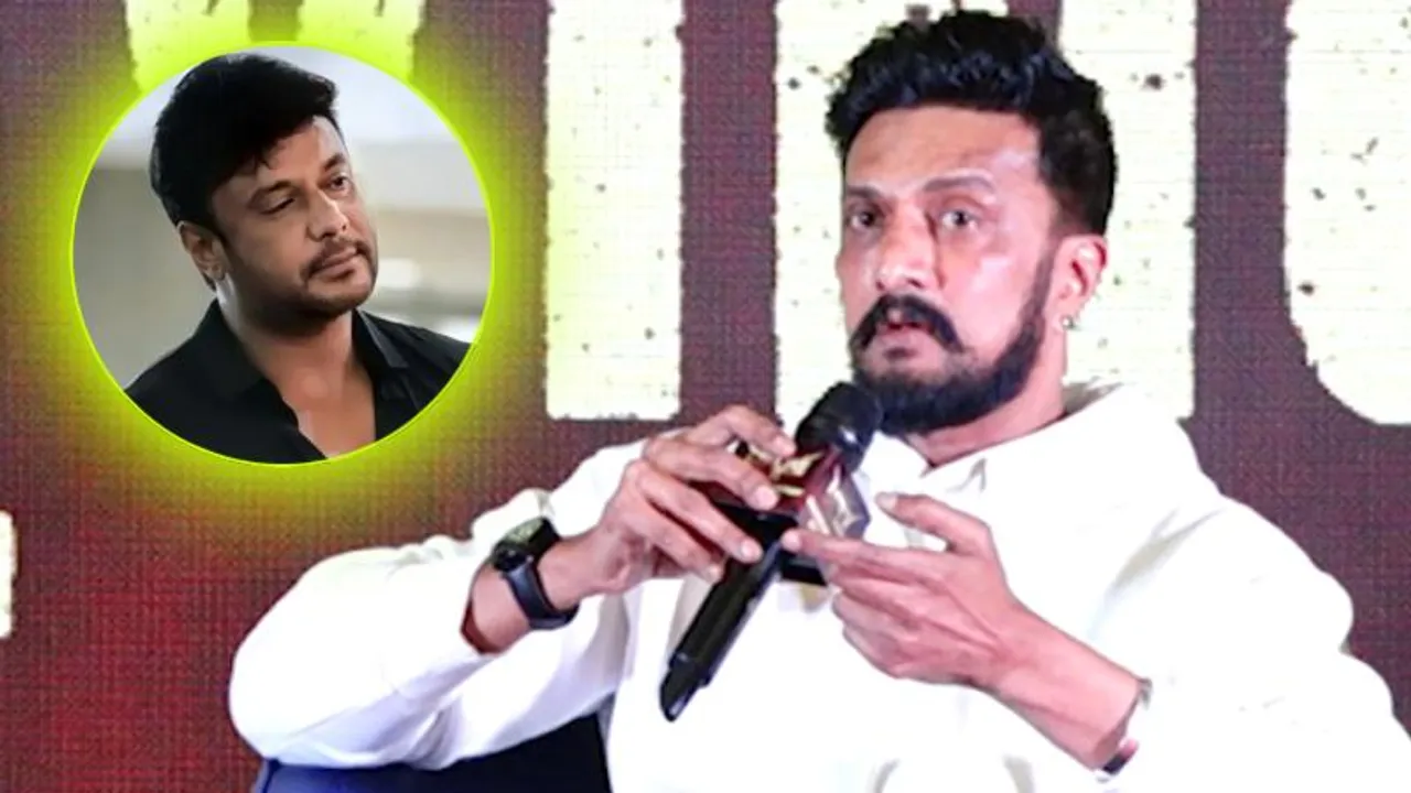 ದರ್ಶನ್​ಗೂ ನನಗೂ ಯಾವುದೇ ಪ್ರಾಬ್ಲಂ ಇಲ್ಲ- ದಾಸನ ಬಗ್ಗೆ  ಕಿಚ್ಚ ಸುದೀಪ್ ಮತ್ತೇನು ಹೇಳಿದರು?