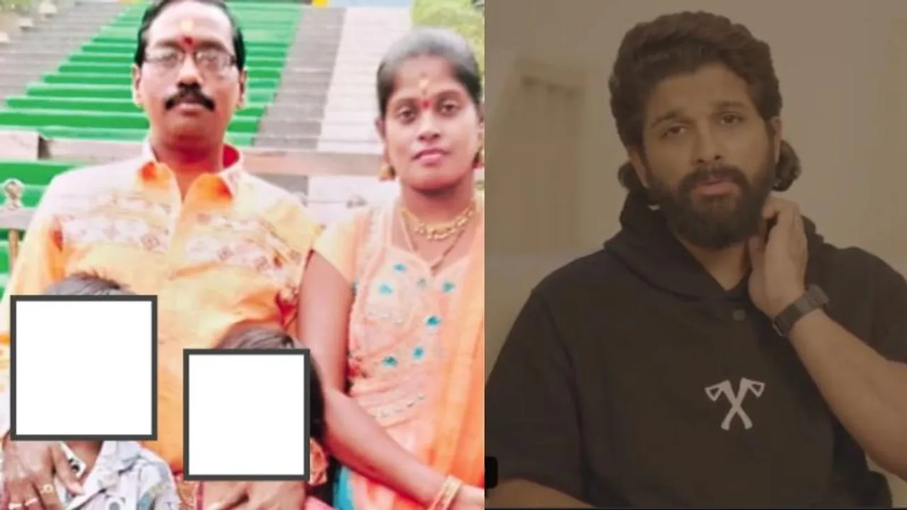 ಪುಷ್ಪಾ-2 ನೋಡಲು ಹೋಗಿ ಮೂವರು ದುರಂತ ಅಂತ್ಯ; 25 ಲಕ್ಷ ಪರಿಹಾರ ಘೋಷಿಸಿದ ಅಲ್ಲು ಅರ್ಜುನ್​​