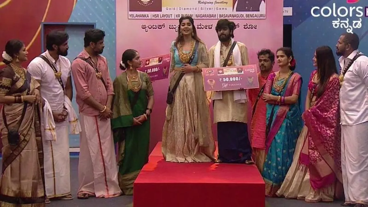 BBK11: 90ನೇ ದಿನಕ್ಕೆ ಕಾಲಿಟ್ಟ ಬಿಗ್​ಬಾಸ್ ಸೀಸನ್ 11; ಈ ವಾರದ ಗೇಟ್ ಪಾಸ್ ಯಾರ್ ಯಾರಿಗೆ?